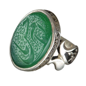 Men's Silver Ring with Green Agate Ya Fatima, Ya Haidar, Ya Imam Hassan