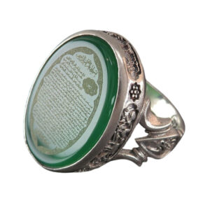Men's Silver Ring with Green Agate – Salawat Imam Hussein & Surah Al Waqia