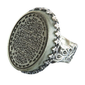 Men's Silver Ring with Green Jade – Engraved with Surah Al-Ikhlas