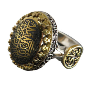 Men's Silver Ring with Hadid Sini (Hematite), Engraved with Salawat & Ya Mahdi