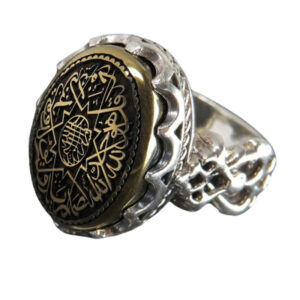 Men's Silver Ring with Hadid Sini (Hematite), Engraved with Surah Al-Ikhlas