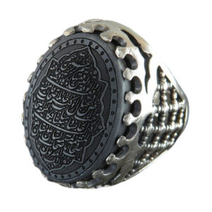 Men's Silver Ring with Hadid Sini (Hematite) – Engraved Surah Al Waqia