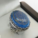 Men's Silver Ring with Large Blue Agate, Engraved with Surah "Al Ikhlas" - Image 2