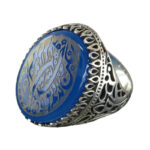 Men's Silver Ring with Large Blue Agate, Engraved with Surah Al Ikhlas