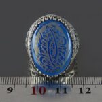 Men's Silver Ring with Large Blue Agate, Engraved with Surah "Al Ikhlas" - Image 3