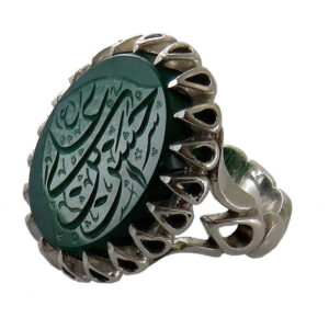Men's Silver Ring with Vibrant Green Agate Hasan ibn Ali