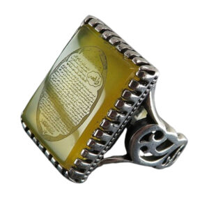 Men's Silver Ring with Yellow Agate (Sharaf Al-Shams), Engraved with Surah Al Waqiah