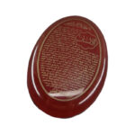 Red Agate Gemstone, Engraved with Surah Al Insan