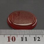 Red Agate Gemstone, Engraved with Surah "Al Insan" - Image 4