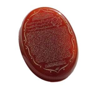 Red Agate Gemstone – Engraved with Surah Ar-Rahman