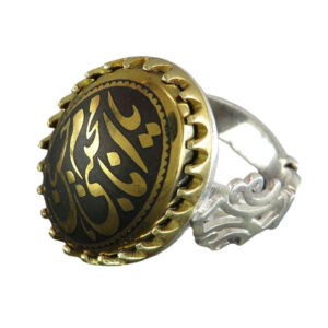 Silver Black-Gold Hadid (Hematite) Ring Ya Imam Hassan Mojtaba