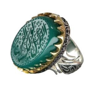 Silver Green Agate Ring with Brass Crown, Engraved Allahumma Ajel al Waliyyikal Faraj