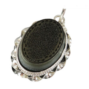 Silver Necklace with Green Jade – Engraved with Surah Al Ikhlas