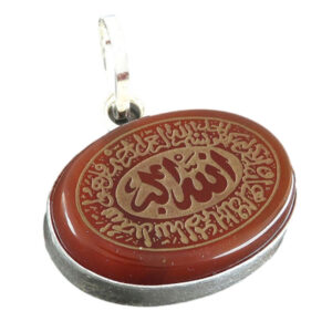 Silver Necklace with Red Agate, Engraved with Surah Al Ikhlas