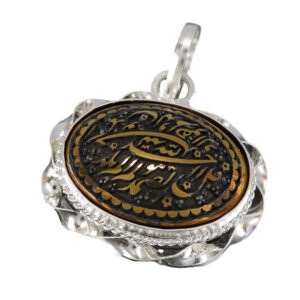 Silver Pendant with Black and Gold Hadid (Hematite), Engraved with Surah Al Ikhlas