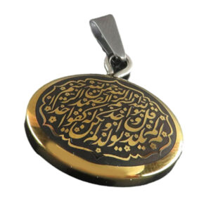 Silver Pendant with Hadid Sini (Hematite) – Engraved with Surah Al-Ikhlas