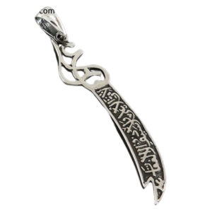 Silver Pendant with Sword Design – Engraved with La Fata Illa Ali, La Saif Illa Zulfiqar