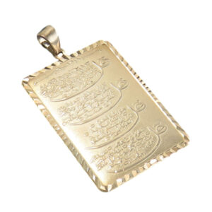 Silver Religious Necklace, Engraved with Surah Al-Ikhlas, Al-Nas, Al-Falaq & Al-Kafirun