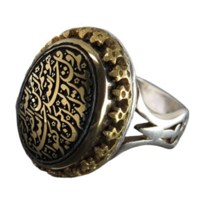 Silver Ring with Black & Gold Hadid (Hematite), Engraved with Surah Al Ikhlas