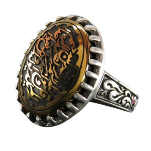 Silver Ring with Black & Gold Hadid (Hematite), Engraved with Surah Al Ikhlas