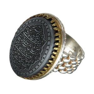 Silver Rolex Style Ring with Hadid Sini (Hematite) – Engraved Surah Al Waqia