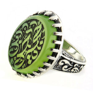 Sterling Silver Green Agate Ring with Ya Hujjat Ibn Al-Hasan Engraving
