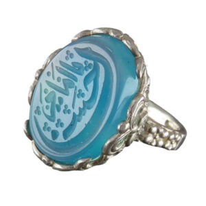 Women's Silver Ring with Blue Agate, Engraving Ya Imam Hassan