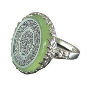 Women's Silver Ring with Green Agate, Engraved with Surah Al-Nas & Ayat Al-Kursi