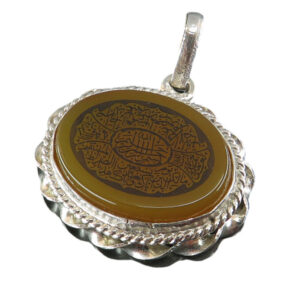 Yellow Agate Silver Necklace Featuring Surah Al-Fatiha Engraving