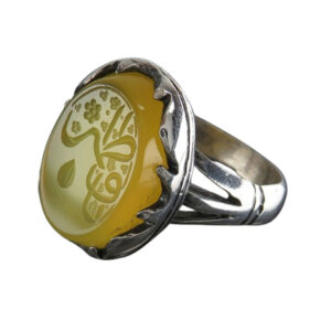 Men's Yellow Agate Silver Ring – 925 Sterling Silver with "Ya Fatima" Engraving
