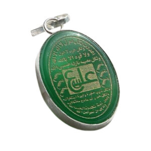 Handcrafted Green Agate Silver Necklace Eyn Ali Engraved