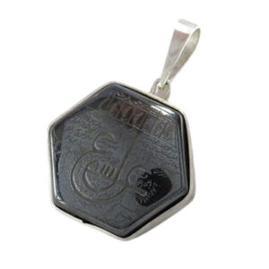Handmade Silver Necklace with Chinese Hematite Stone Engraved 'Ayn Ali'