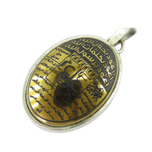 Handmade Silver Necklace with Hematite (Hadid), Engraved 'Ayn Ali'