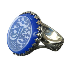 Men's Blue Agate Silver Ring - Engraved Muhammad Rasool Allah
