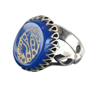 Men's Blue Agate Silver Ring with Ya Zahra Engraving - 925 Sterling Silver (8.5g)