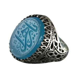 Men's Blue Agate Silver Ring – 925 Sterling Silver with Ya Zahra Engraving