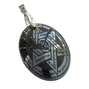 Protective Hadid Sini Silver Pendant with Laser-Etched Ayn Ali & Solomon’s Star