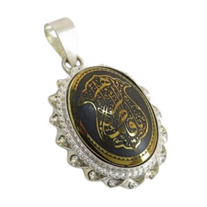 Sacred Hadid Seni Silver Necklace - [Ya Fatima Al-Zahra] Spiritual Jewelry