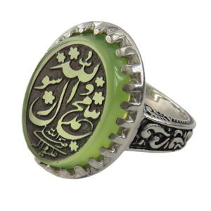 Silver Green Agate Ring - Handcrafted Muhammad Rasool Allah Calligraphy