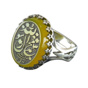 Silver Ring with Natural Yellow Agate & Sacred Muhammad Rasool Allah Inscription