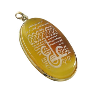 Yellow Agate Necklace with Laser Engraved Ain Ali and Elegant Silver Frame
