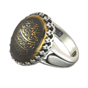 Black & Gold Hematite Ring – “Va En Yakad” Inscription for Energy Shielding
