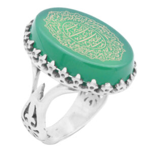 Green Agate Silver Ring – Grand Design with Imam Jawad’s Amulet & Ayat al-Kursi