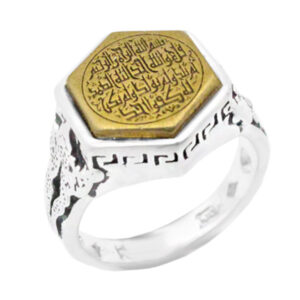 Hexagon Silver Ring – Surah Al-Tawhid & Imam Jawad’s Hirz