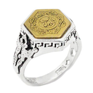 Hexagon Silver Ring – “Ya Imam Hussain” & + Hidden Imam Jawad Hirz