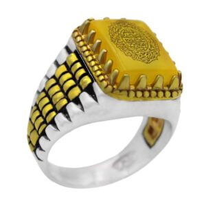 Men's Sterling Silver Ring – Ayat al-Kursi, Imam Jawad’s & Sharf al-Shams