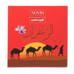 Premium Grade Negin Saffron in Desert - Gift Box (5g) - Image 2
