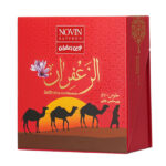 Premium Grade Negin Saffron in Desert - Gift Box (5g)