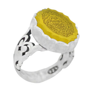 Sharf al-Shams Ring – 925 Silver with Ayat al-Kursi & Imam Jawad’s Talisman