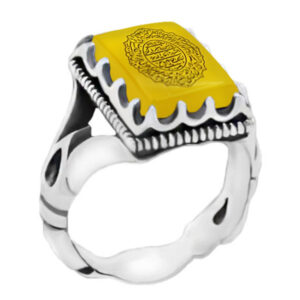 Sharf al Shams Stone Ring Engraving – Imam Jawad's Hirz, Ayat al-Kursi